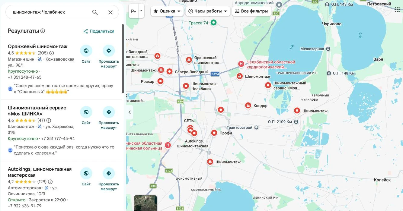 Скриншот Google Карт: поиск «шиномонтаж Челябинск» — список карточек компаний с рейтингом, адресом и телефоном