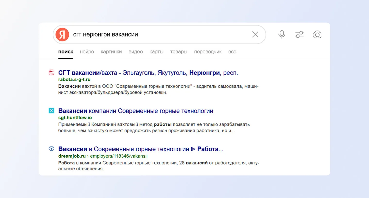 Интерфейс Яндекс метрики