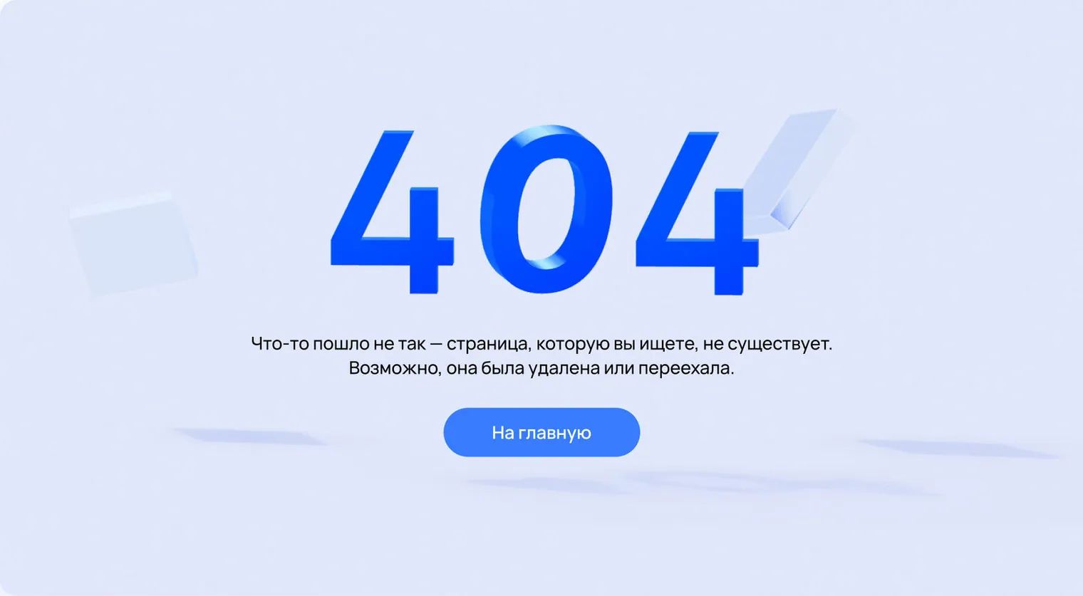 Интерфейс Яндекс метрики