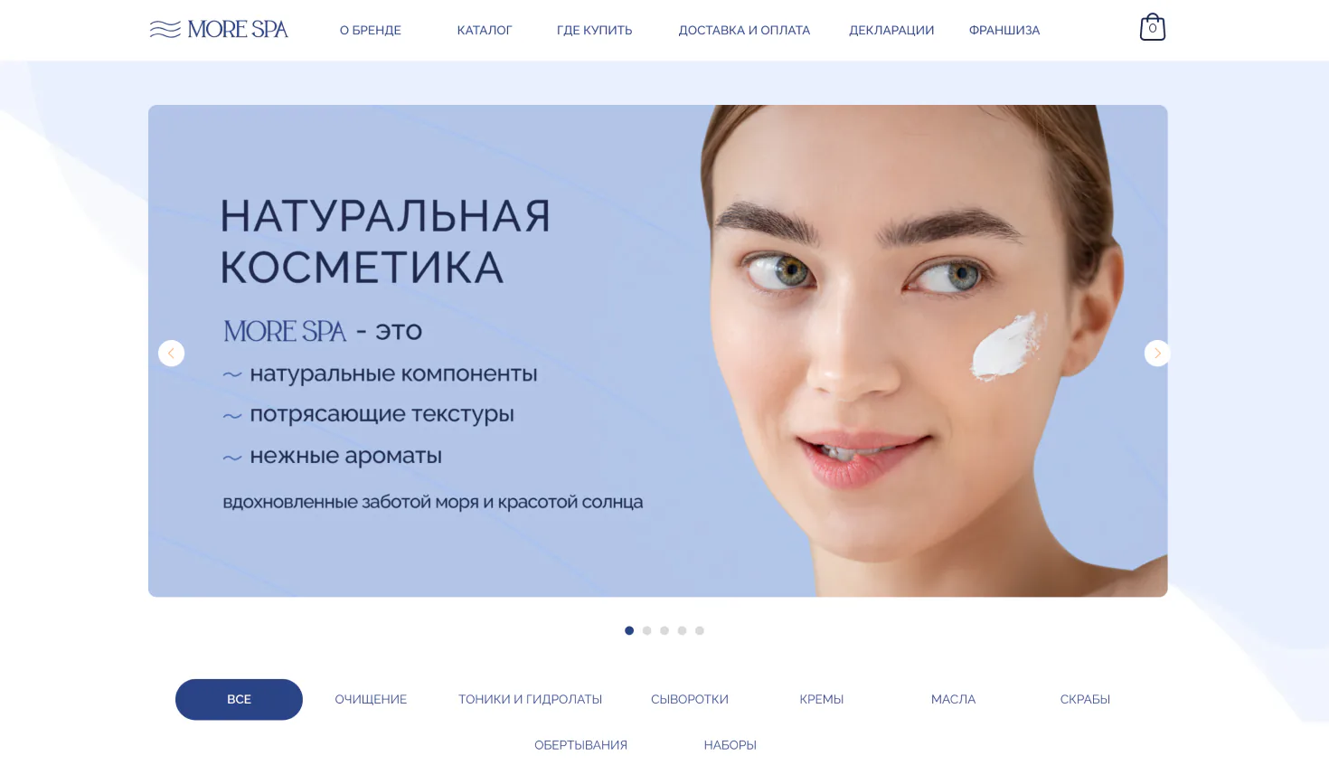 Прототип первого экрана интернет-магазина MORE SPA